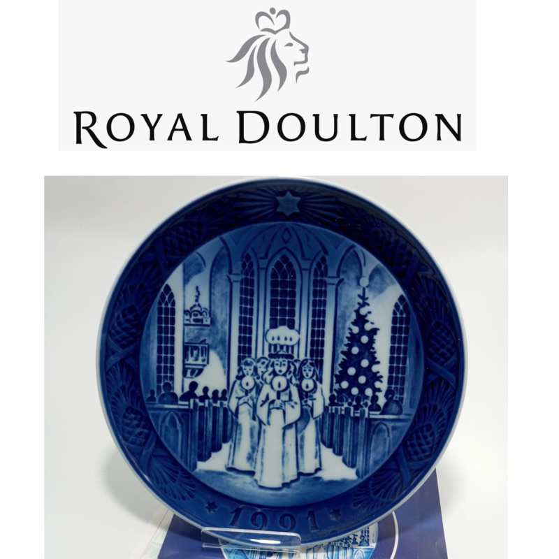 二手真品 Royal Doulton 皇家哥本哈根 1991骨瓷 瓷盤 精緻骨瓷 骨瓷裝飾 器922