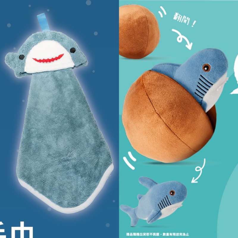 IKEA鯊魚擦手巾 肉丸玩偶 吊飾