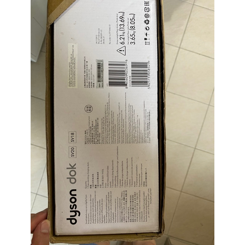 (原廠全新）Dyson dok SV20 SV18 吸塵器 站立式充電支架 收納架