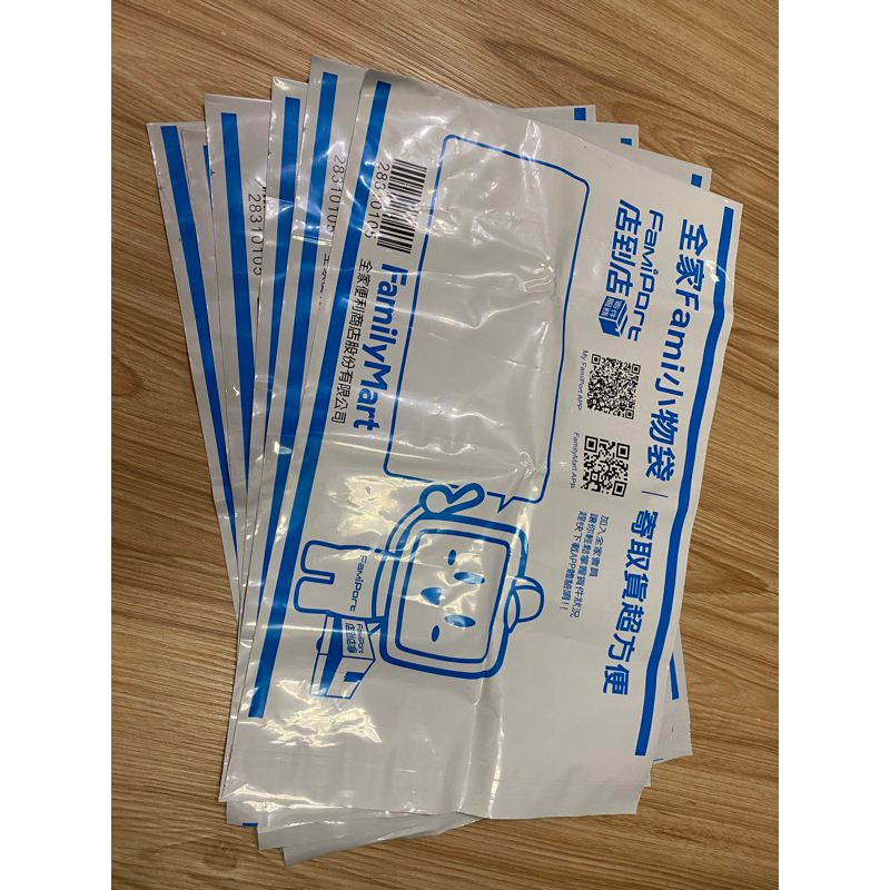全家 小物袋 1個$2