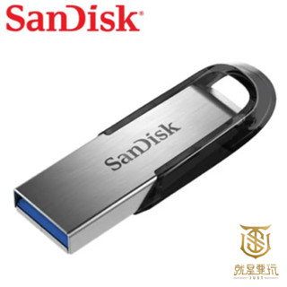 【就是要玩】SanDisk 隨身碟 Ultra Flair USB 3.0 黑色 CZ73 512G 原廠 USB隨身碟