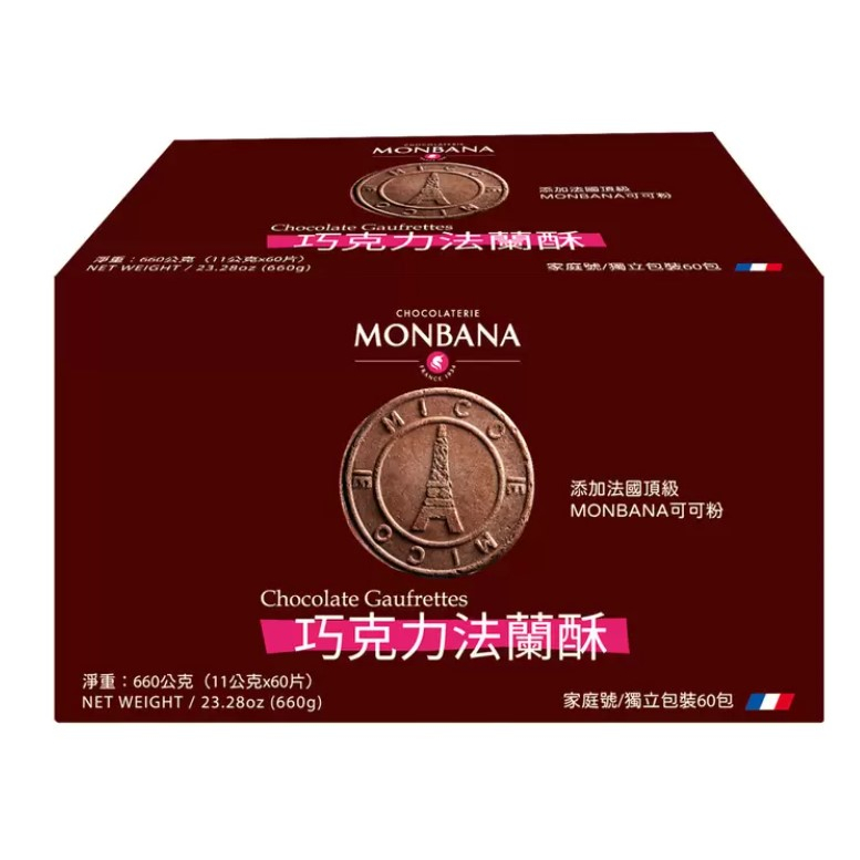 好市多代購 現貨❗️（效期至2024/8/27）Monbana 巧克力法蘭酥 660公克