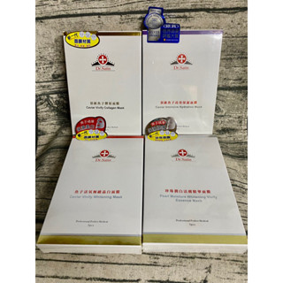 （現貨）Dr.Satin魚子面膜 高效保濕/珍珠潤白/膠原/極緻晶白面膜