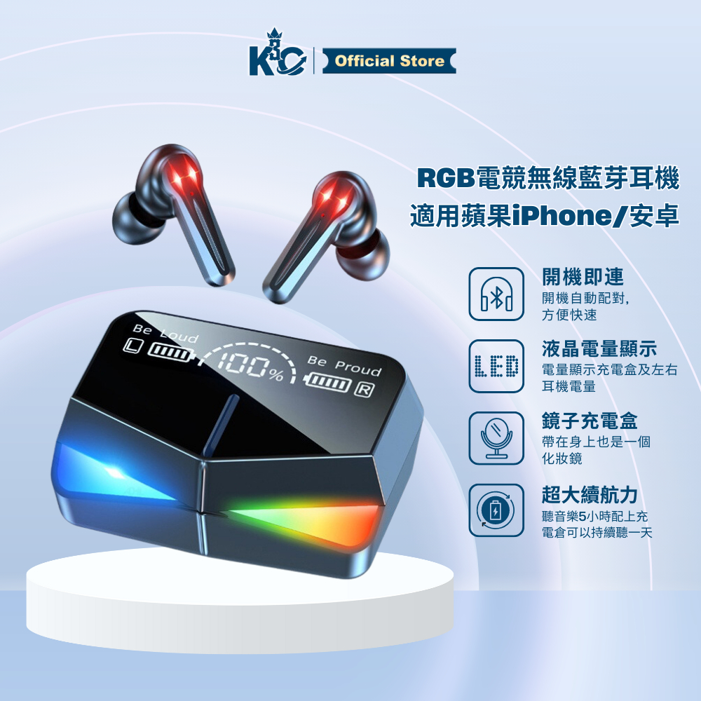 RGB電競無線藍芽耳機 適用蘋果iPhone/安卓等藍芽裝置 電競耳機 無線耳機 藍牙耳機 遊戲耳機 立體聲重低音 抗噪