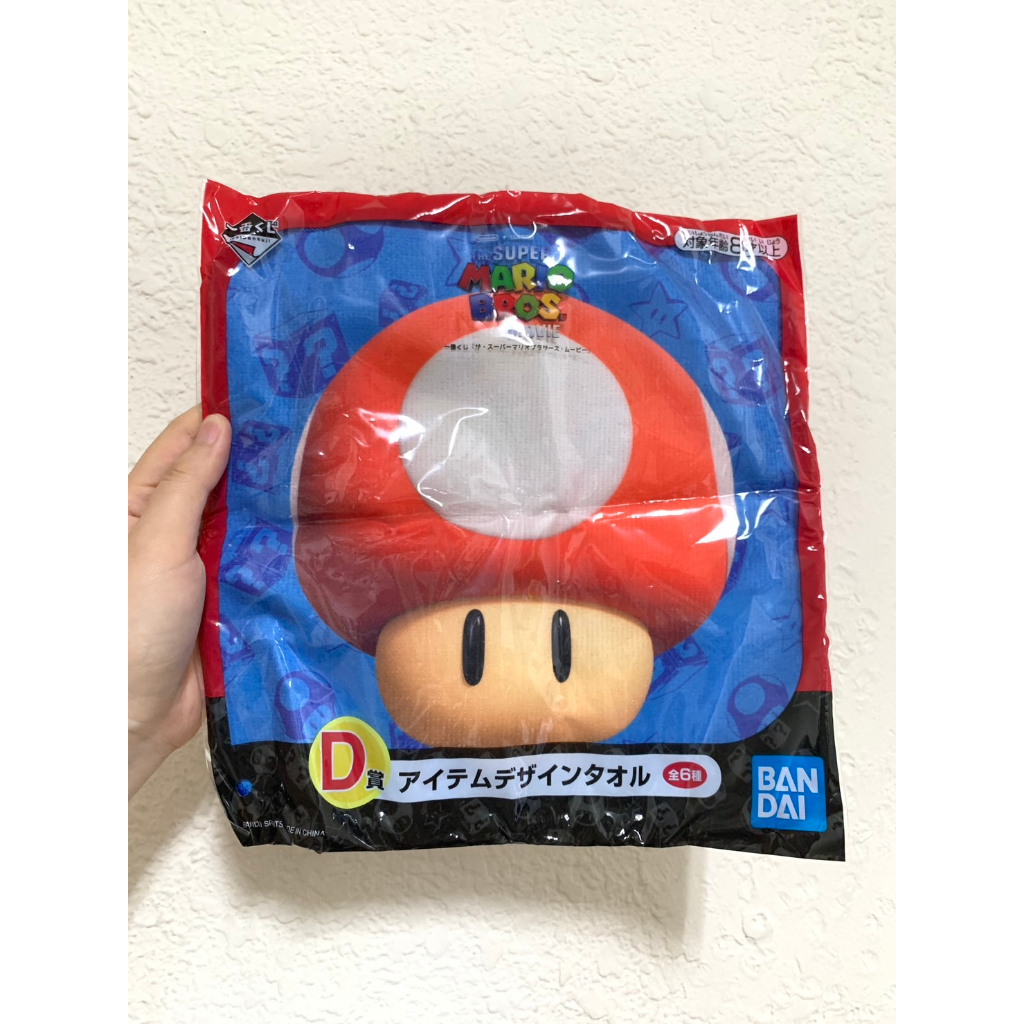 超級瑪利歐兄弟電影版 一番賞 D賞 蘑菇款 毛巾 方巾
