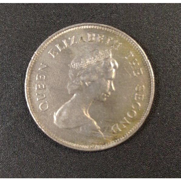 香港 1980年1圓 硬幣