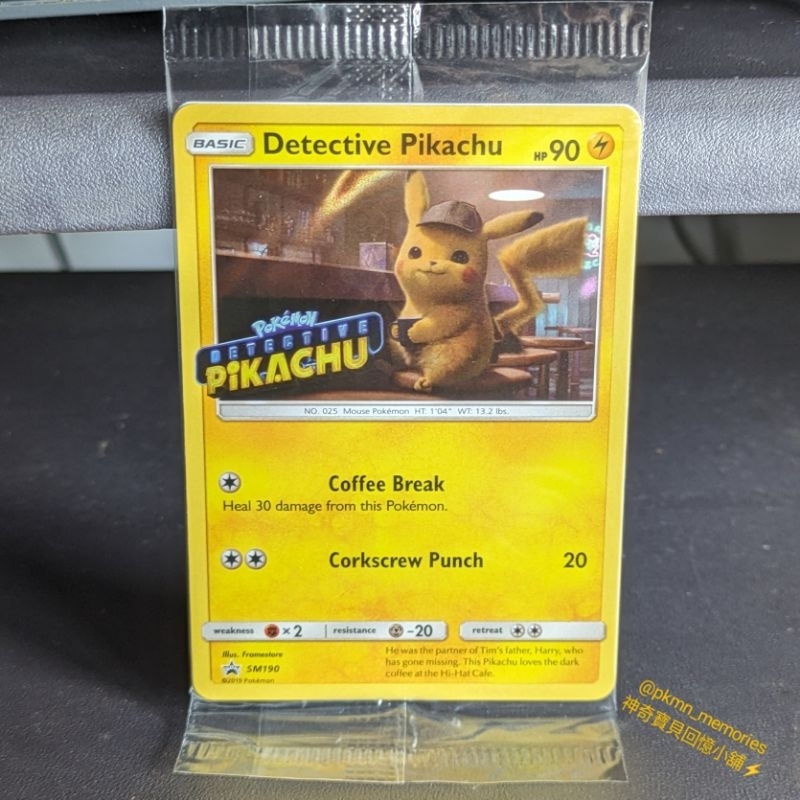 [回憶小舖] 國際版 未拆 名偵探皮卡丘 閃卡 印章 PTCG 英文 寶可夢卡 Detective Pikachu