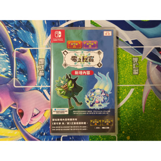 NS Switch 寶可夢 朱／紫 零之秘寶 盒裝版 空盒 不含序號紙 全新僅開封 售140元
