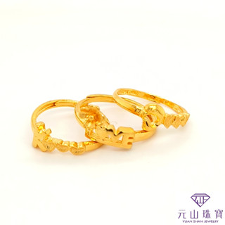 純金9999 大象 海豚 Love 金戒指 Kiss 愛心 尾戒 5G 黃金戒指 活動戒圍