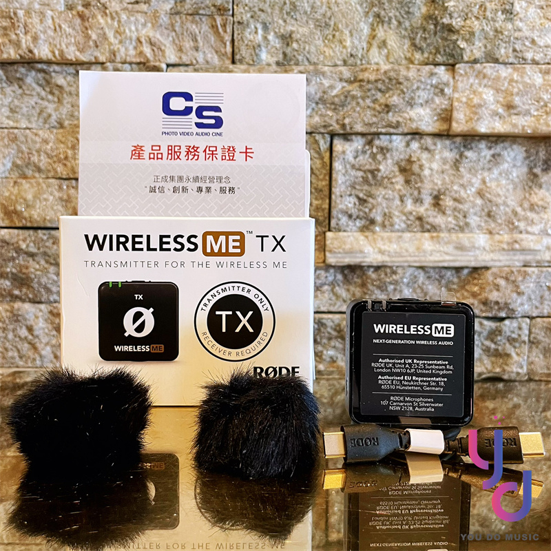 分期免運 贈防風兔毛/連接專用線 Rode Wireless ME TX 單獨 無線 麥克風 發射端 公司貨 一年保固