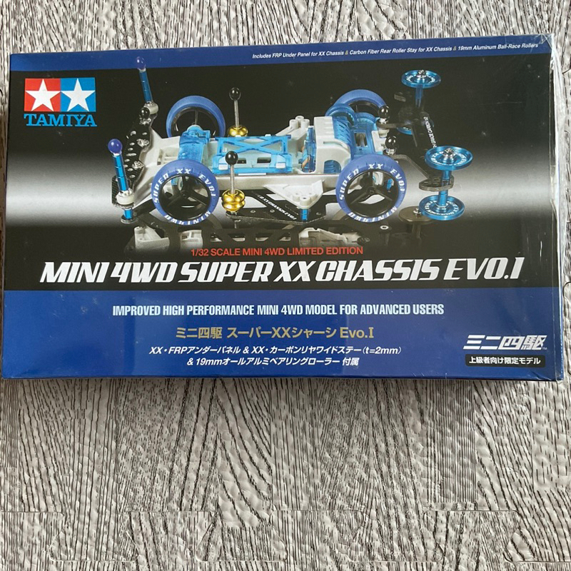 Tamiya 田宮四驅車 94780 SUPER XX CHASSIS EVO.1