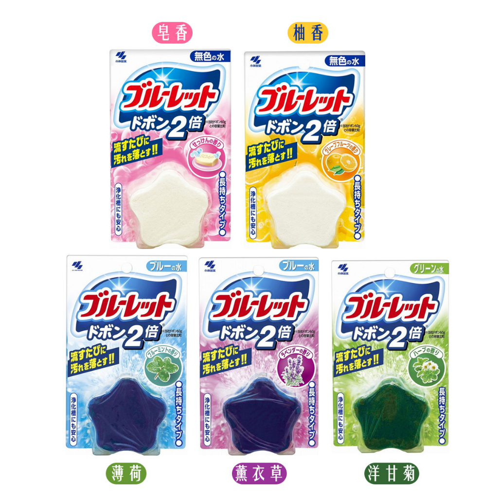 日本小林製藥馬桶芳香清臭清潔錠120G      薰衣草 柚香 皂香 薄荷 洋甘菊