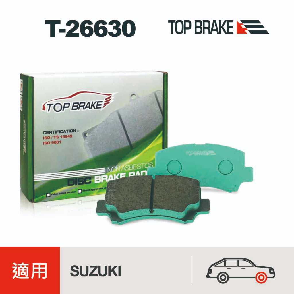 TOPBRAKE SUZUKI 鈴木 Solio 索里歐  前煞車皮 前來令片 前碟