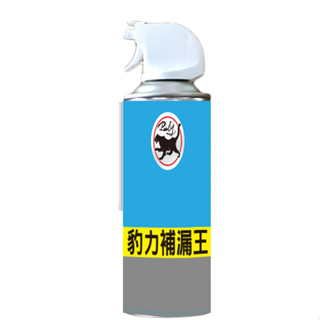 透明防水膠噴霧450ml【霹靂豹】豹力補漏王 臺灣製造 外牆 裂縫 止水防漏 防水膠 透明防水漆 屋頂防水 補漏膠