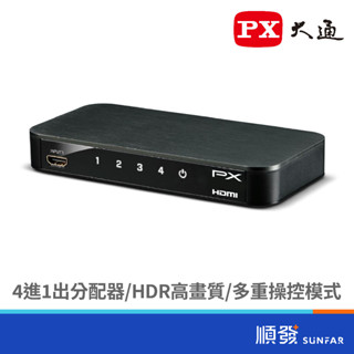 PX 大通 HD2-410ARC HDMI 4進1出切換器