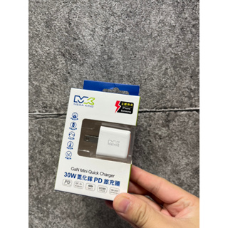 MEGA KING 30W GaN氮化鎵PD旅充頭 充電器 PST-30C