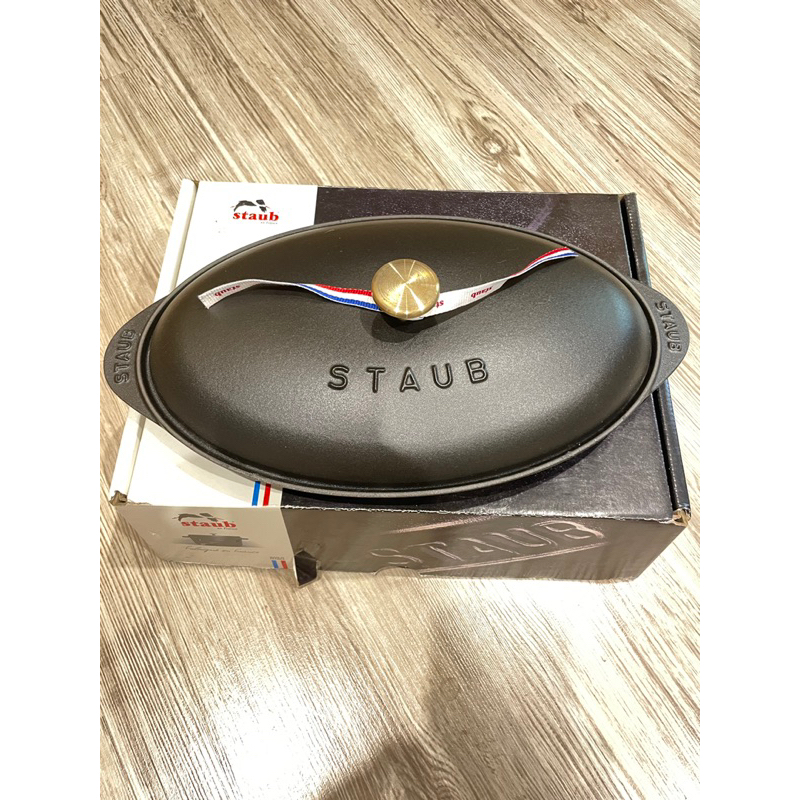 Staub 31公分 魚碟 下單前請詳閱商品描述 可接受再下單