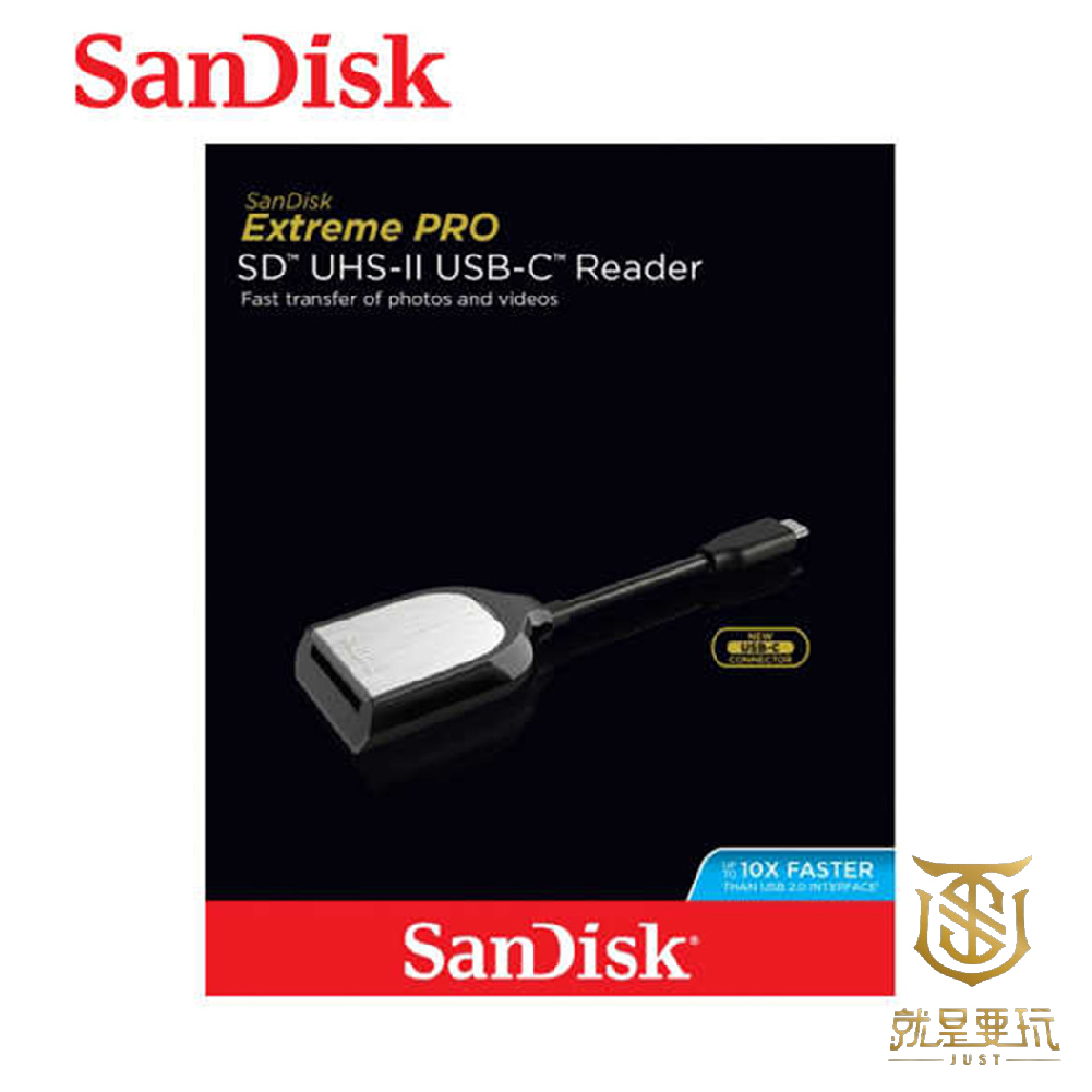 【就是要玩】現貨 SanDisk SD UHS-II PRO高速讀卡機 讀卡機 轉接 讀卡 大張讀卡機 SD卡