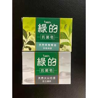 綠的抗菌皂 天然茶樹精油 天然火山白泥100g 有效期限2026