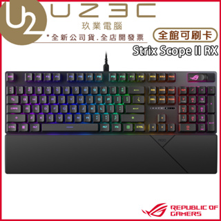 ASUS 華碩 ROG Strix Scope II RX 機械式鍵盤 電競鍵盤 青軸 紅軸 光軸【U23C實體門市】