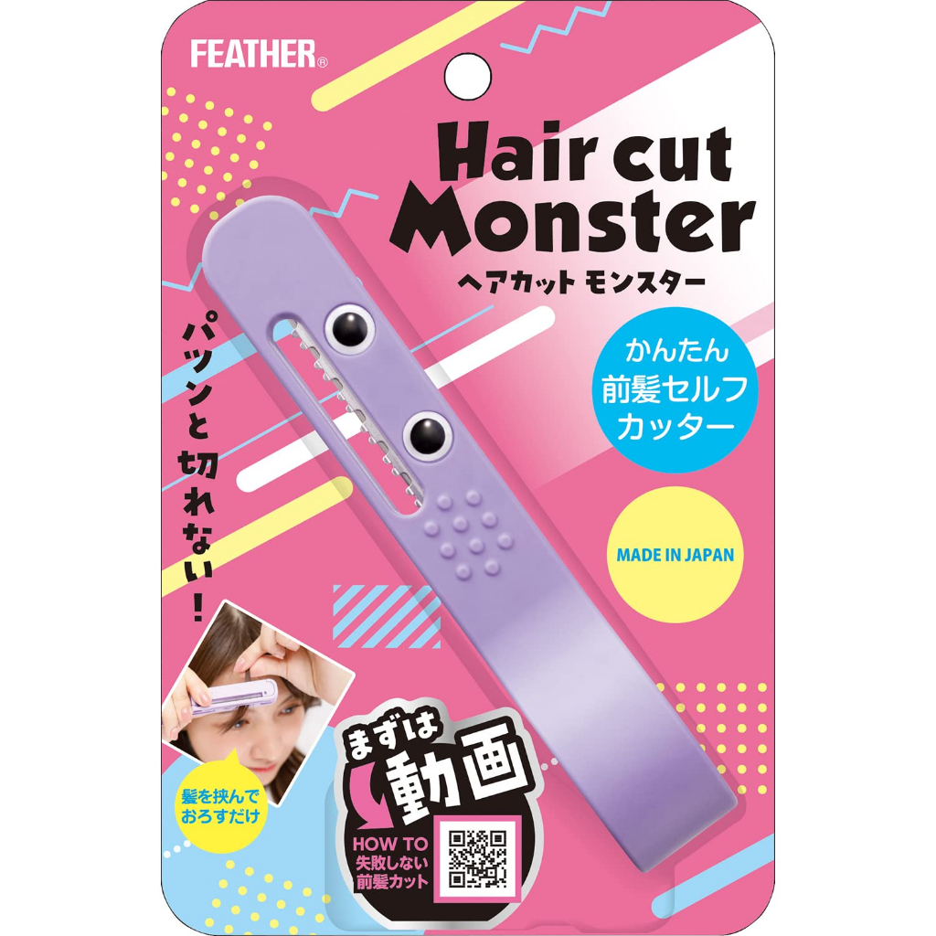 ✿朵朵日本✿日本製FEATHER小怪獸瀏海修剪梳 劉海剪 Hair cut Monster