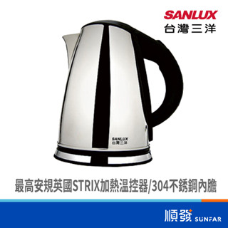 SANLUX 台灣三洋 SU-18TPB 1.8L | 電茶壺