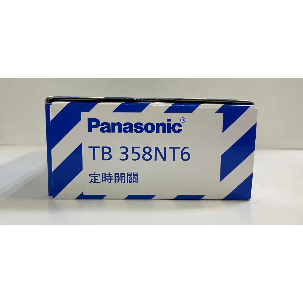國際牌PANASONIC定時器-TB-358NT6 220V(保證公司貨/新品)