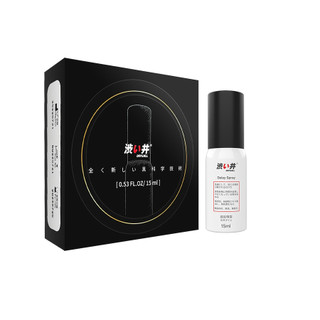 DRYWELL 澀井 男用情趣精華噴劑 15ml