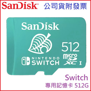 【3CTOWN】含稅 台灣公司貨 SanDisk 512GB 任天堂 Switch 專用記憶卡 MicroSD 512G