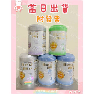 《當日寄》惠氏Illuma 啟賦3號成長奶粉 啟賦羊 啟賦水解 啟賦生機 850克