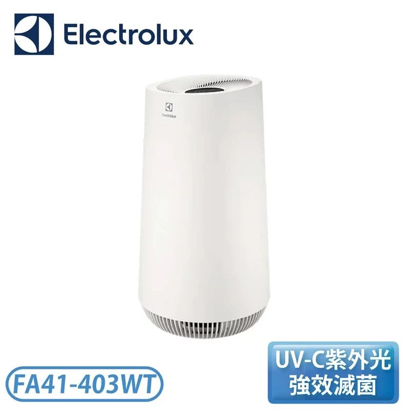 Electrolux 伊萊克斯 Flow A4 UV抗菌 FA41-403WT 空氣清淨機 冰河白