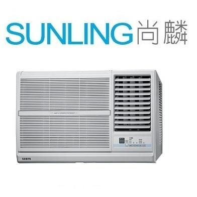 SUNLING尚麟 SAMPO聲寶 單冷 定頻 窗型冷氣 右吹 AW-PC41R 5~6坪 1.5噸