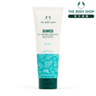 【THE BODY SHOP 美體小舖】海藻淨化深層潔面凝膠-125ML