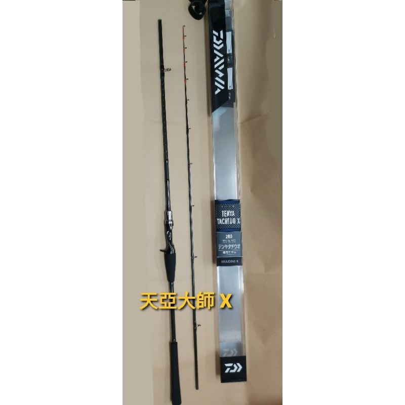 DAIWA TENYA TACHIUO X 200 天亞竿 6'8尺槍柄船釣竿 30-60號 鼓式捲 大小海龜