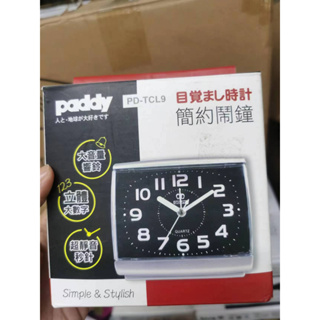 【全新出清】paddy台菱牌 PD-TCL9 時尚鬧鐘