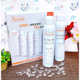 ❤️🤟Avene 雅漾 舒護活泉水300ml/50ml