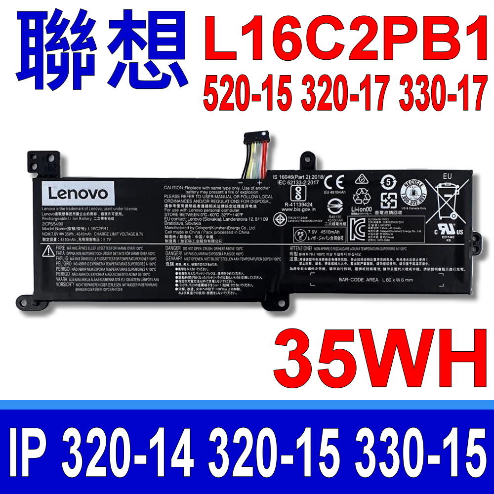 LENOVO L16C2PB1 原廠電池 IdeaPad 320-17 330-17 L16M2PB1 L16M2PB3