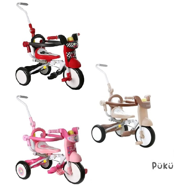 PUKU藍色企鵝 Mini Bike折疊三輪車【麗緻寶貝】