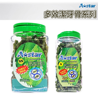 A Star 多效雙頭潔牙骨（桶裝）1.1KG/ 2kg 多效雙頭狼牙棒 潔牙骨 家庭號 潔牙骨