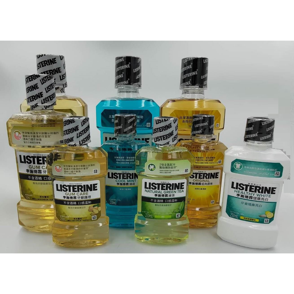 【Listerine 李施德霖】漱口水  兒童漱口水 250ml 500ml 750ml