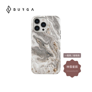 【威禹官方直營】BURGA iPhone 15Pro/Pro Max Tough防摔保護殼-映雪星辰(MagSafe)