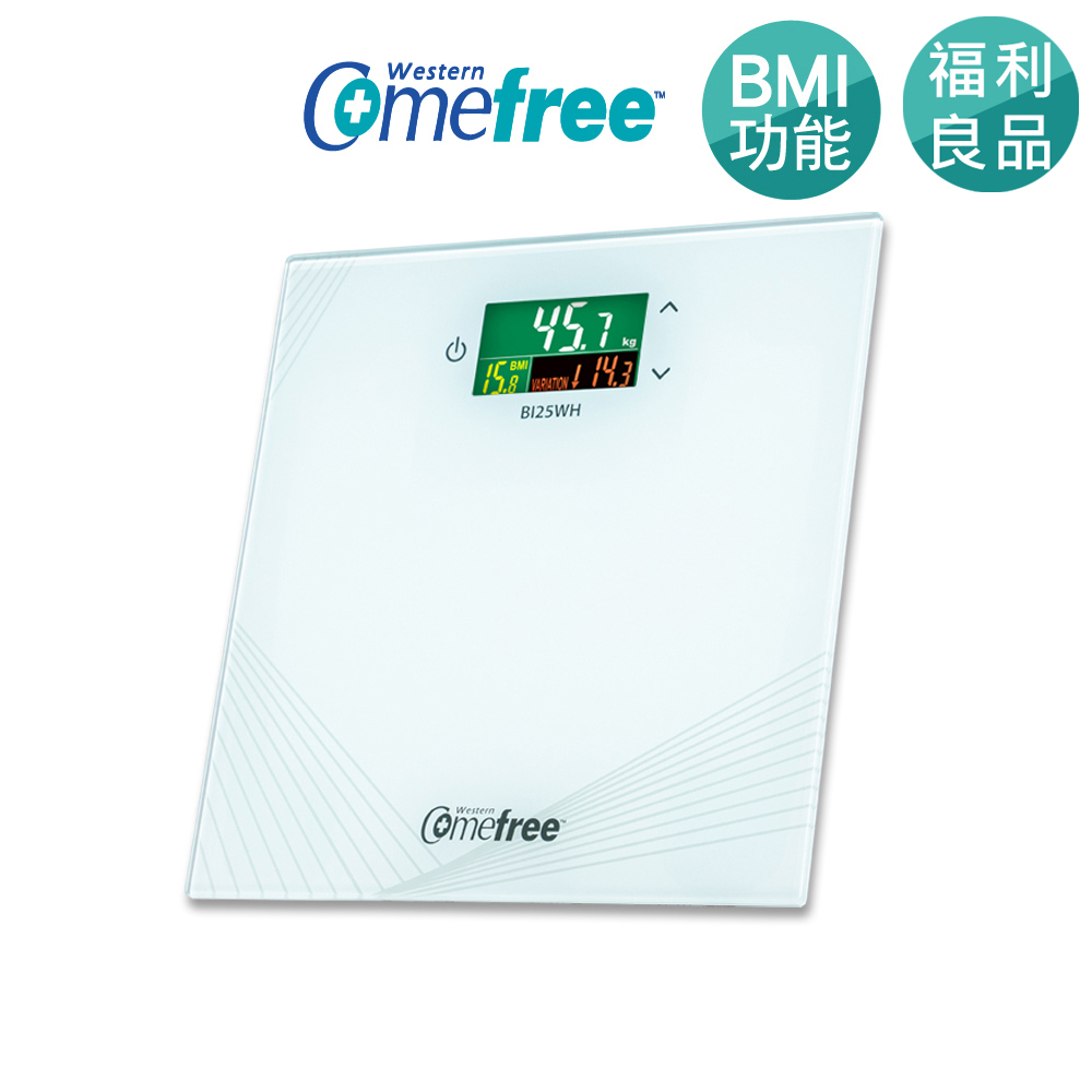 【Comefree官方直營】 BMI電子體重計 CFBI25 純淨白 福利品