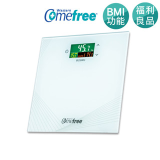 【Comefree官方直營】 BMI電子體重計 CFBI25 純淨白 福利品