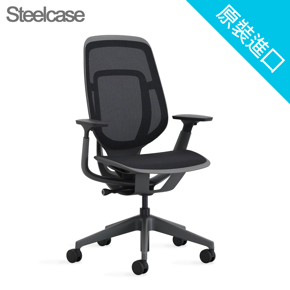 【Steelcase】Karman 全功能款人體工學辦公椅