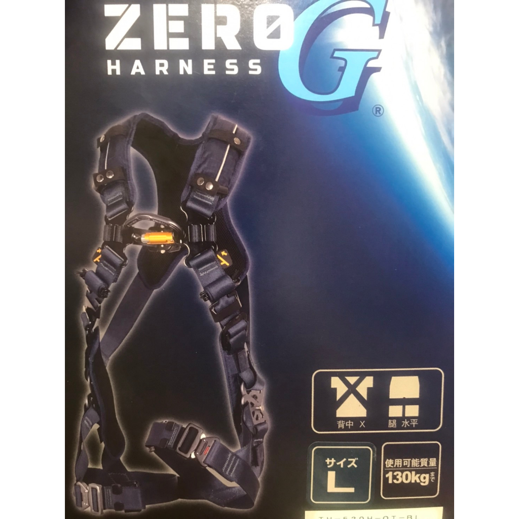 ★JP嚴選★台灣現貨★FUJI DENKO日本製背負式安全帶 頂級 ZERO G SIZE:L