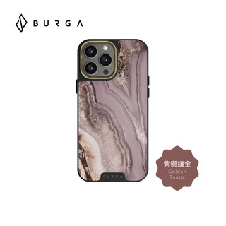 【威禹官方直營】BURGA iPhone 15 Pro/Pro Max Elite防摔保護殼-紫鬱鑲金(手機殼 立陶宛)