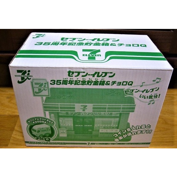 プレミアム] チョロQ セブンイレブン35周年記念 Yahoo!オークション