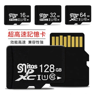 高速C10-U3品質版 內存記憶卡 TF卡 16G 32G 64G 128G 手機 相機 監視器 行車記錄器