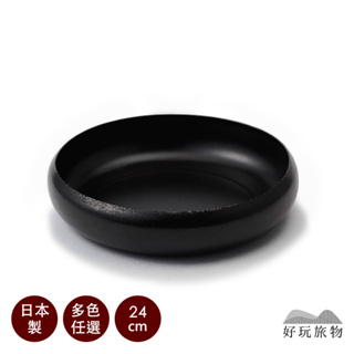 【好玩旅物】日本製琺瑯瓷餐碗24cm 露營餐具 餐盤 琺瑯瓷碗 鍋碗 佛陀碗