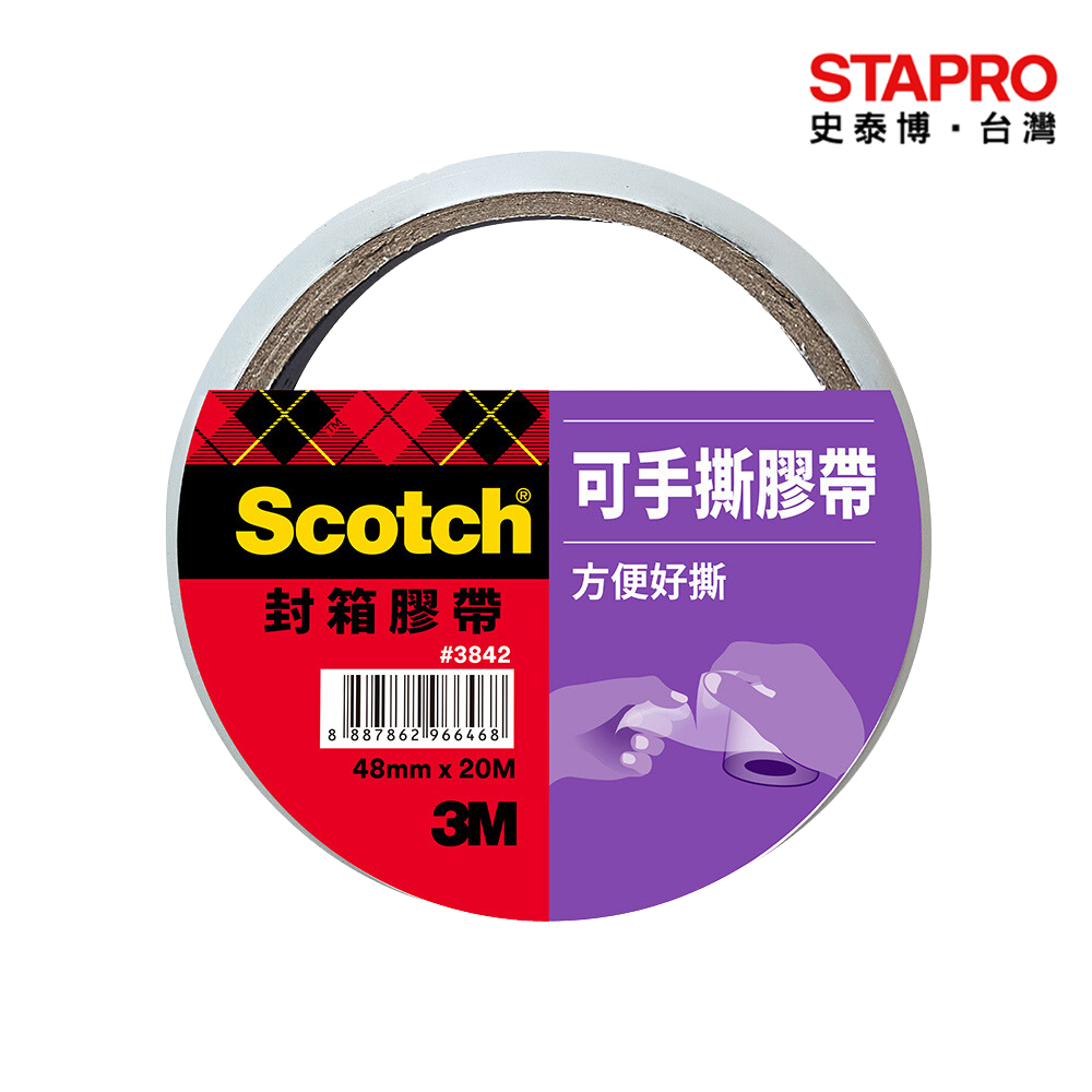 3M Scotch可手撕透明封箱膠帶/48mmx20M｜史泰博